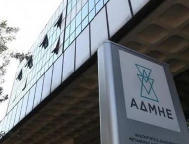 ΑΔΜΗΕ: Λόγω αστοχίας καινούριου διακόπτη η διακοπή ρεύματος στην Αττική